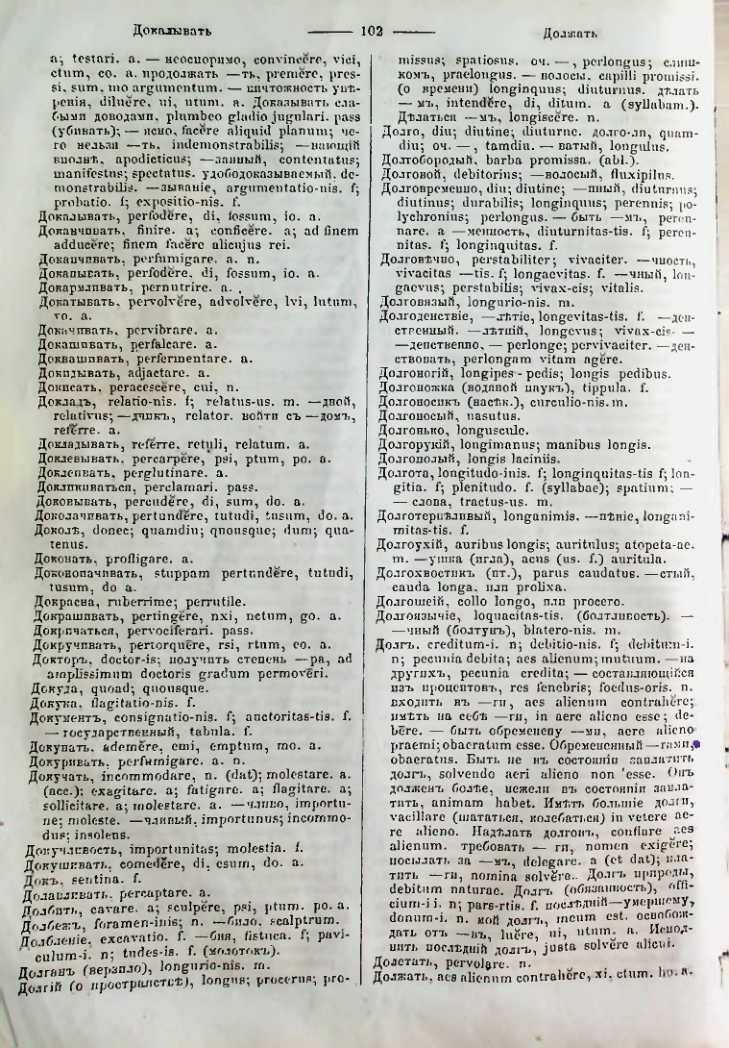 Страница 100