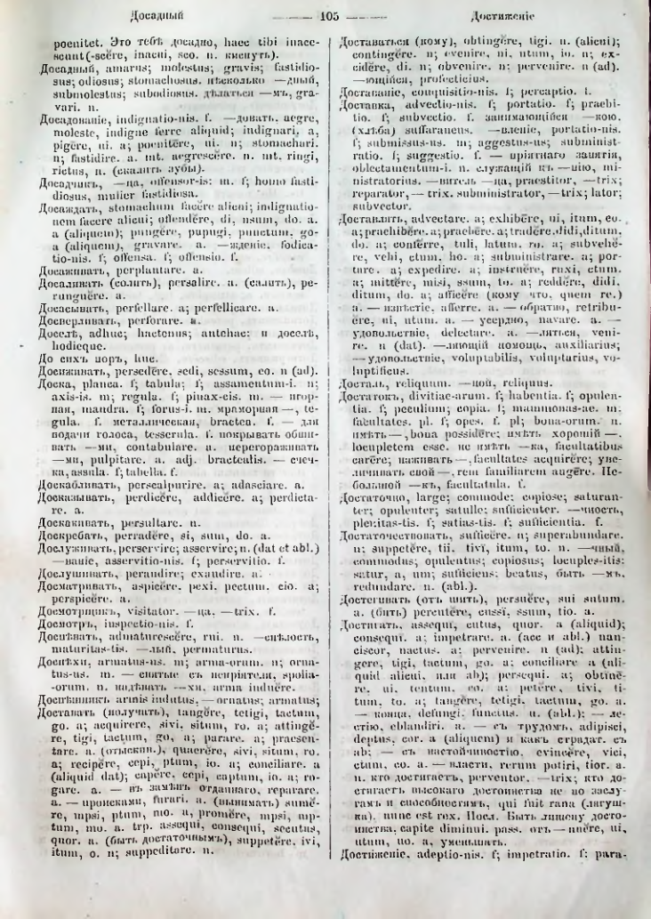 Страница 103
