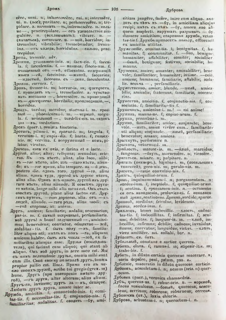 Страница 106
