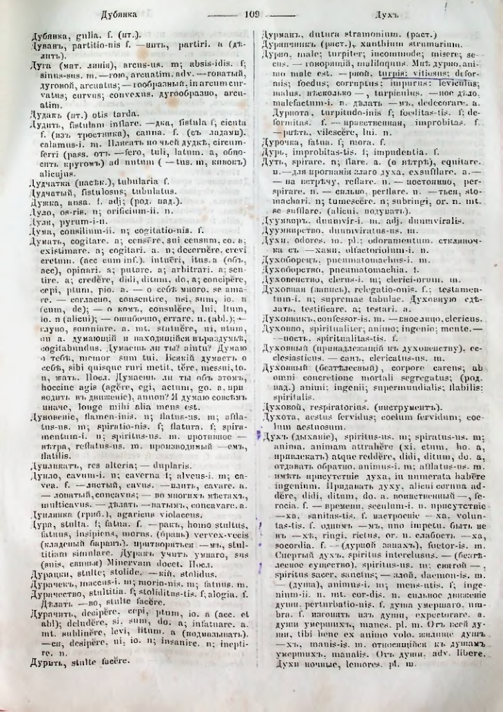 Страница 107