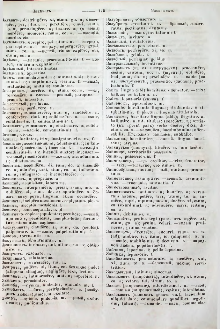 Страница 123