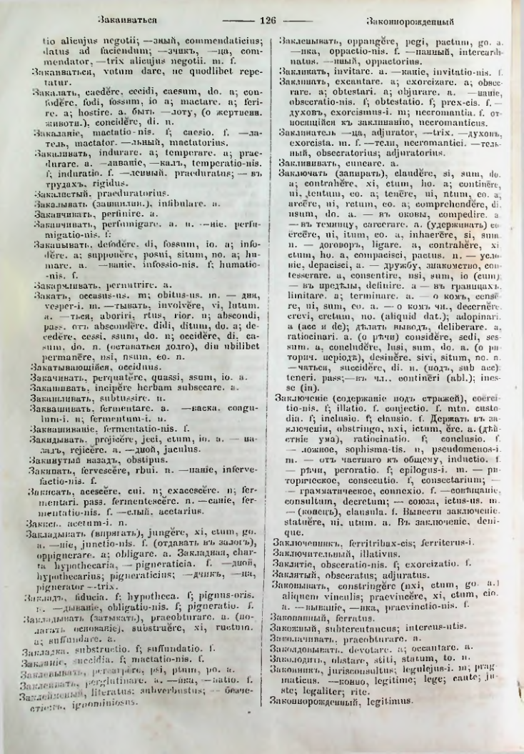 Страница 124