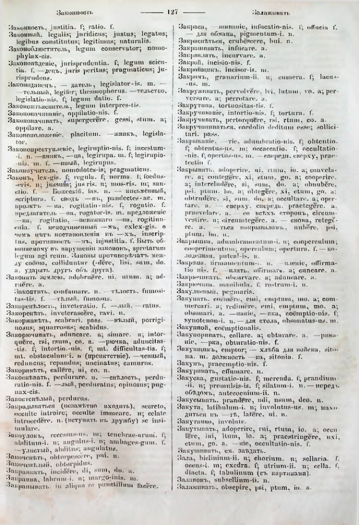 Страница 125