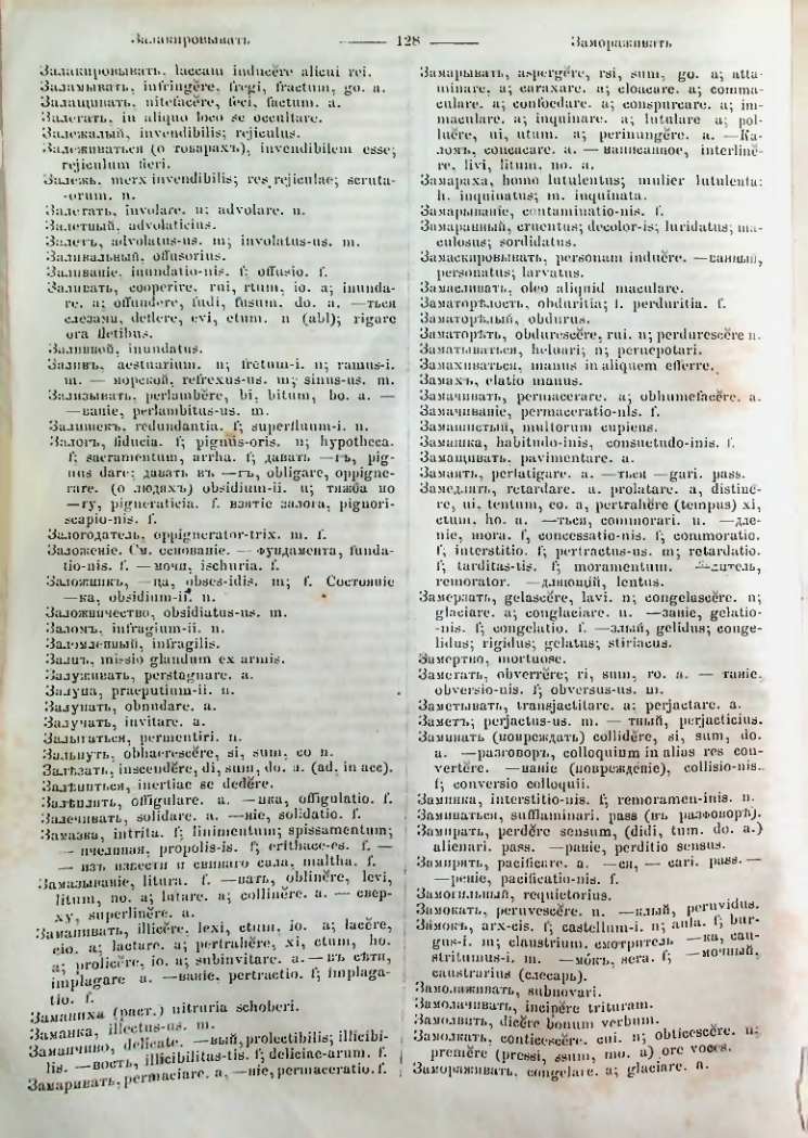Страница 126