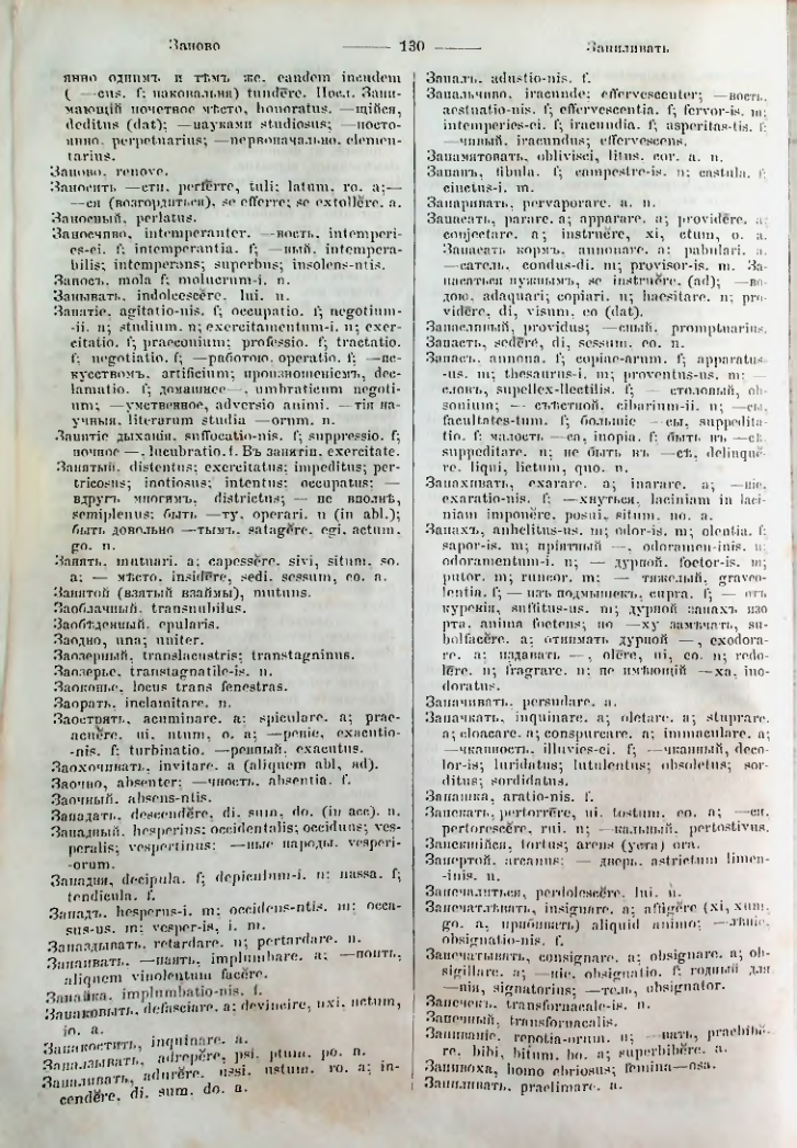 Страница 128