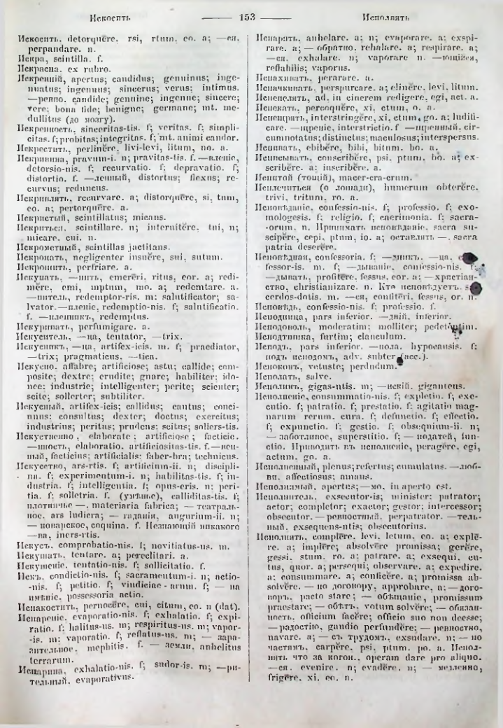 Страница 151