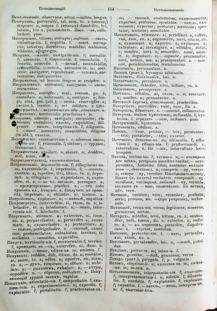 Страница 152