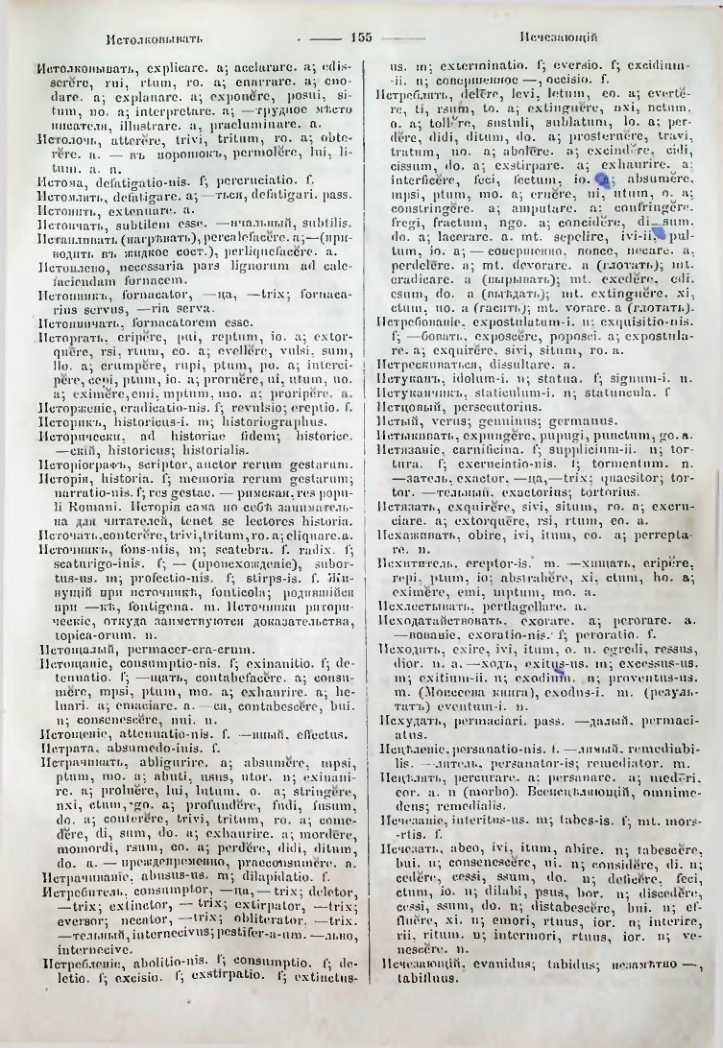 Страница 153