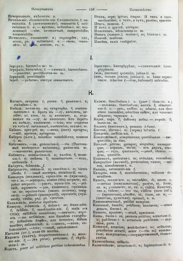 Страница 154