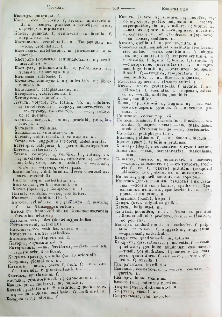 Страница 158