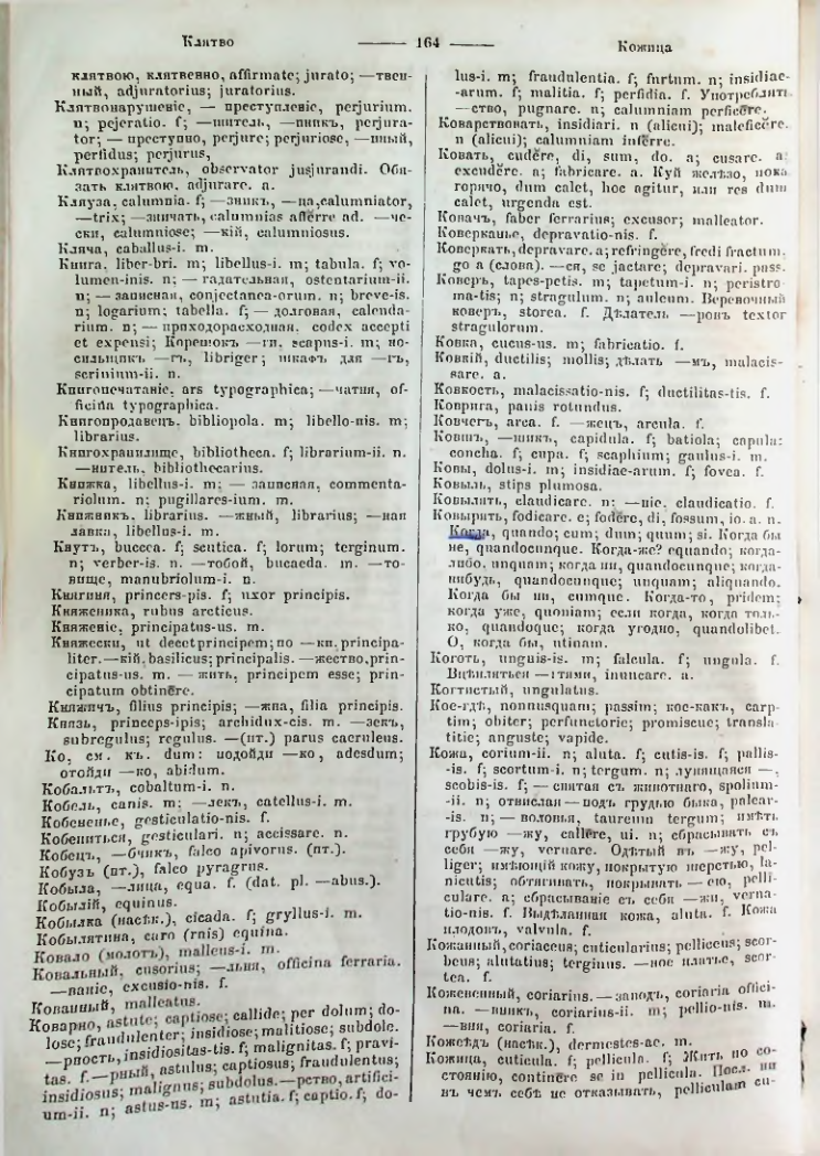 Страница 162