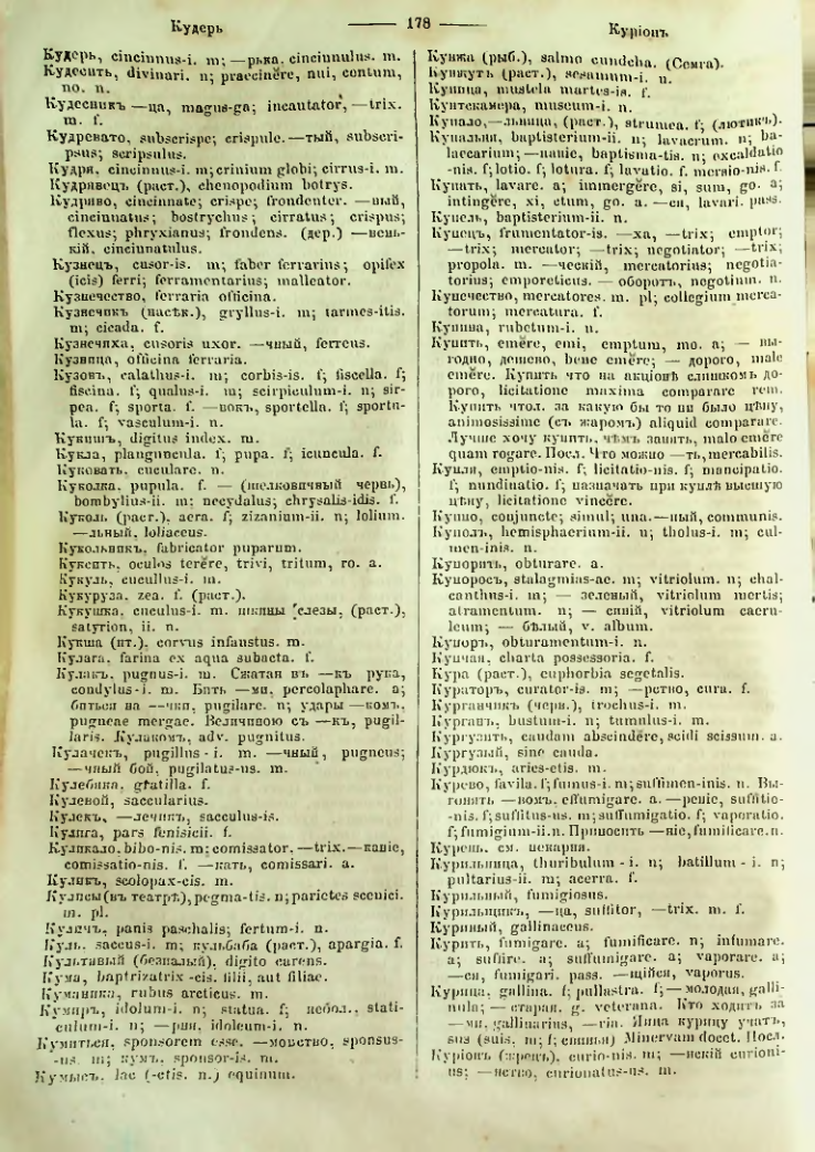 Страница 176