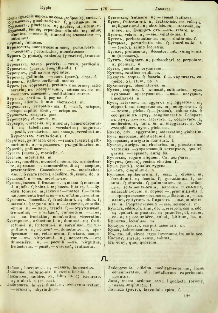Страница 177