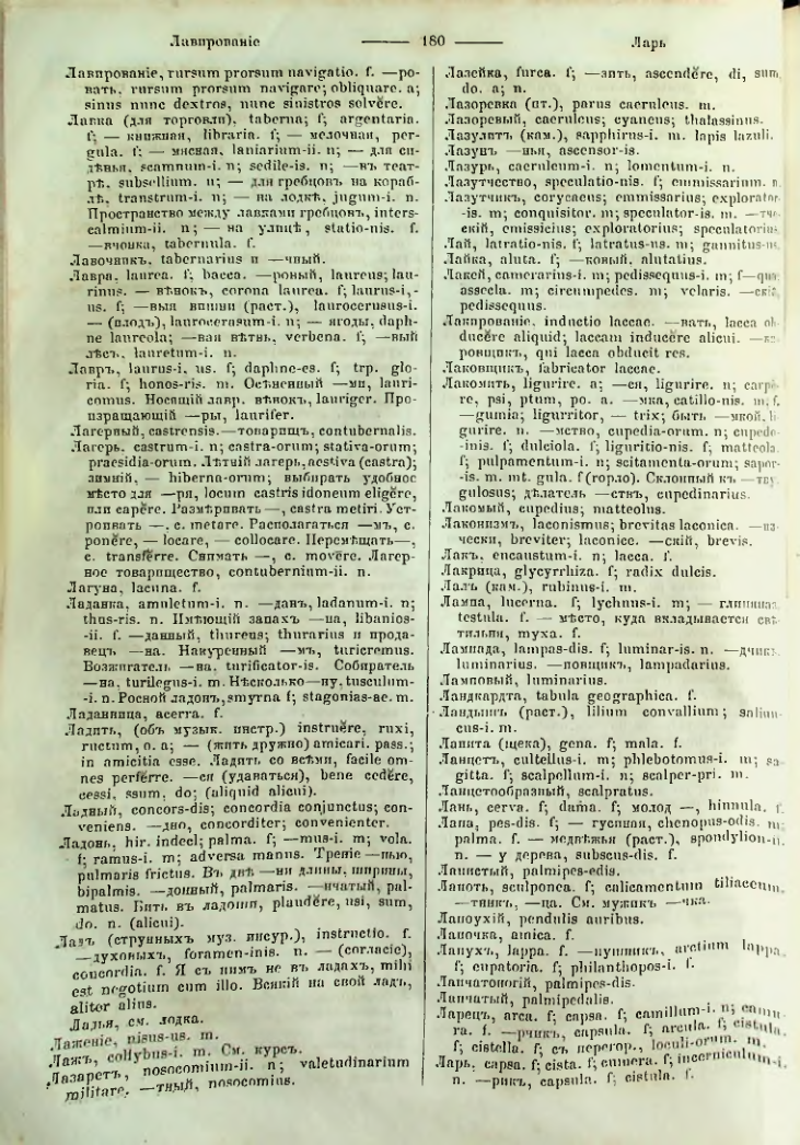 Страница 178
