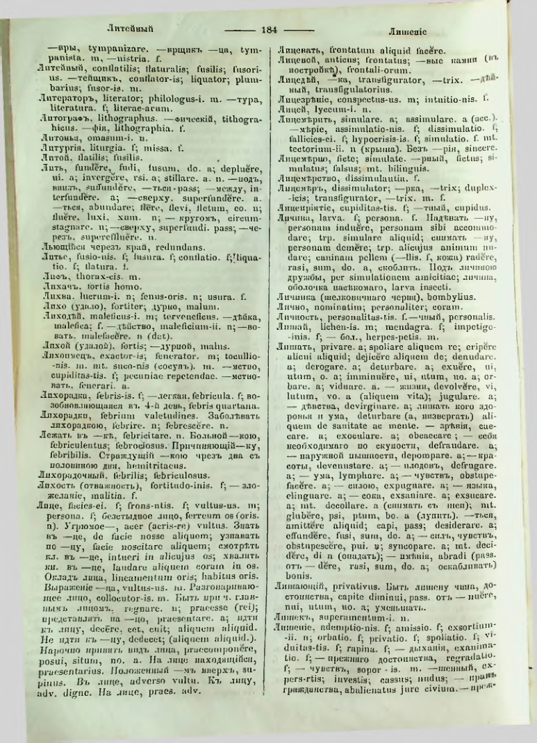 Страница 182