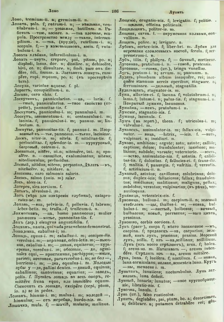 Страница 184