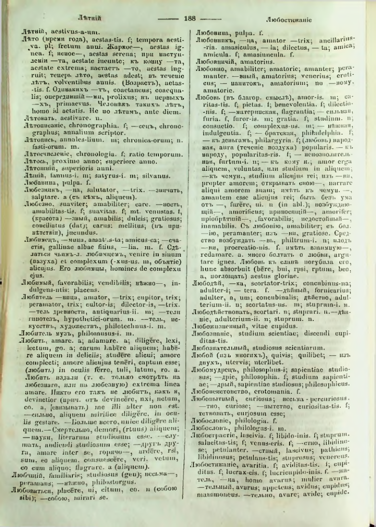 Страница 186
