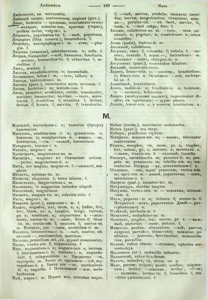 Страница 187
