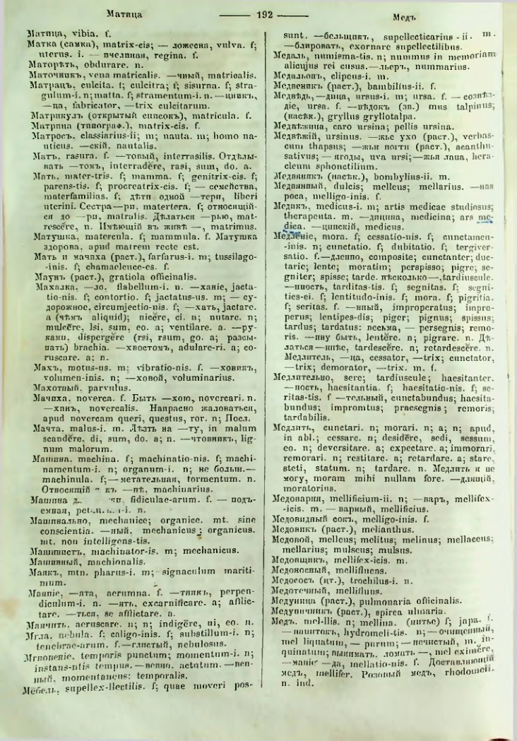 Страница 190