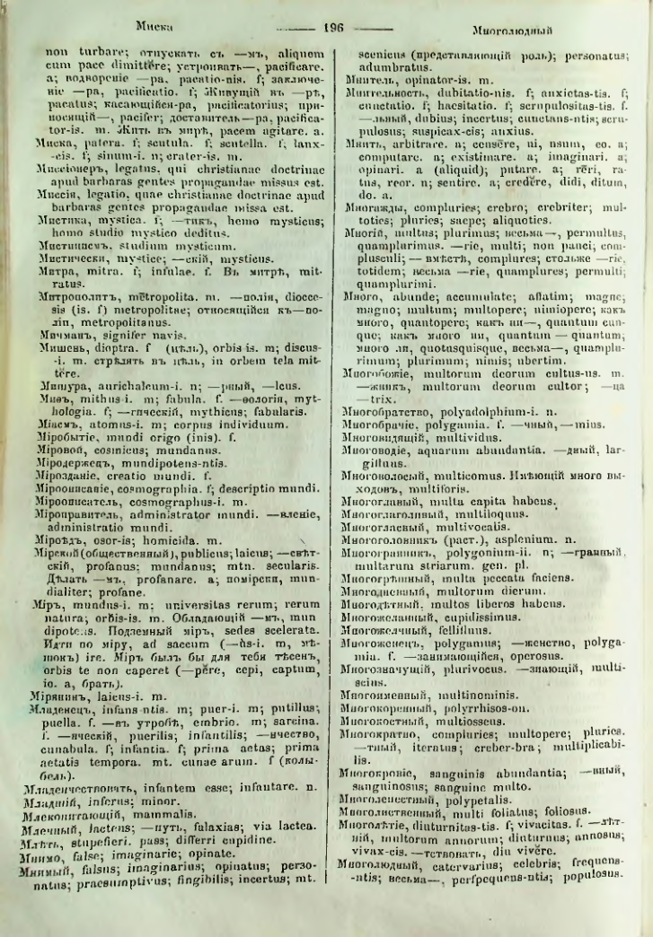 Страница 194