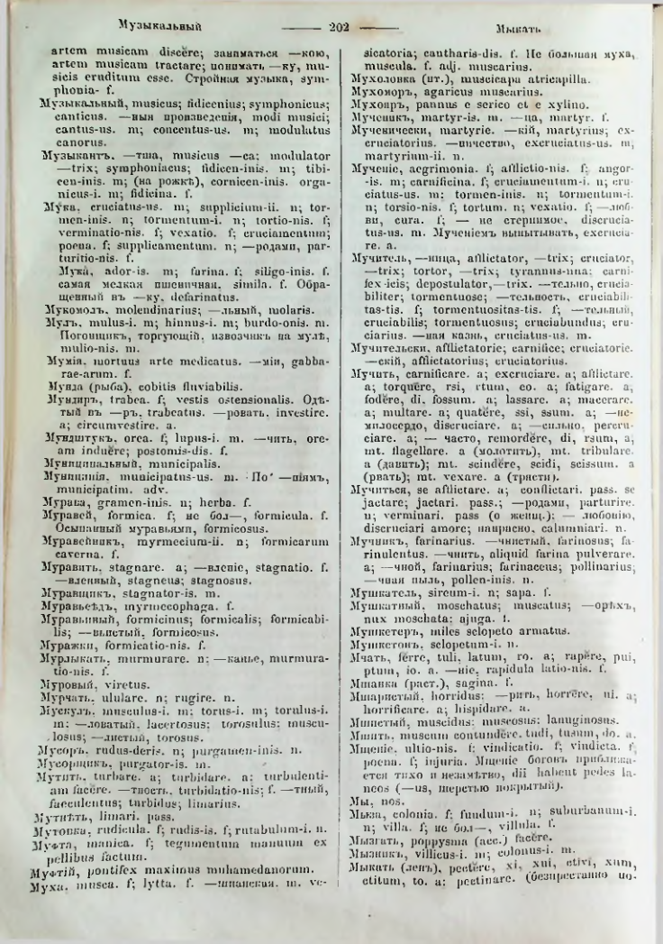 Страница 200