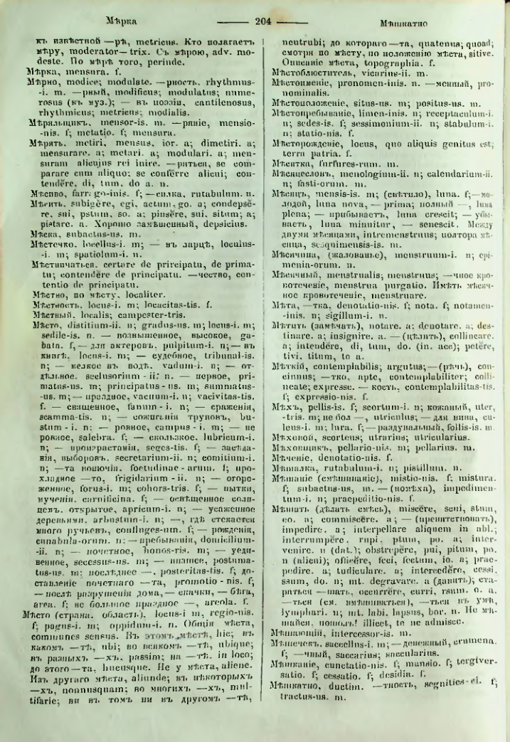 Страница 202