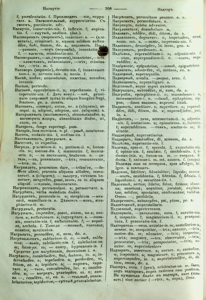 Страница 206