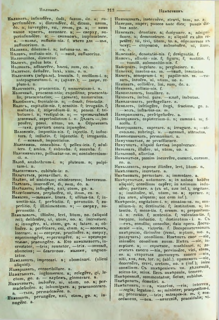 Страница 210