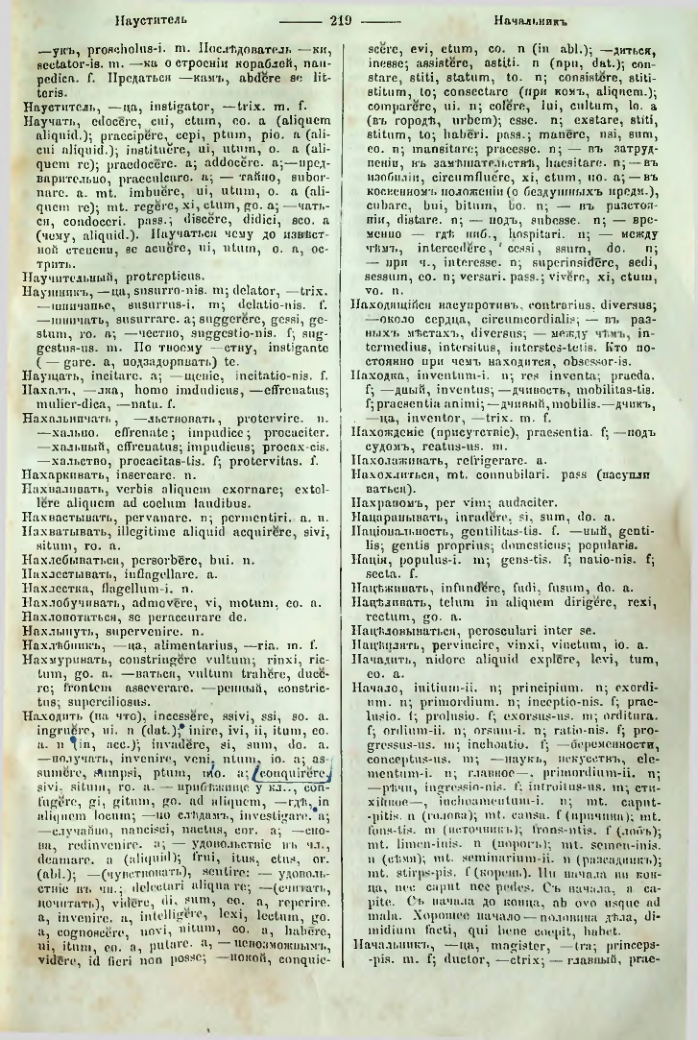 Страница 217
