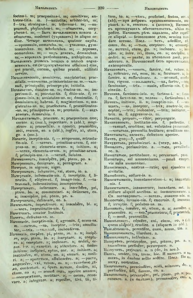 Страница 218