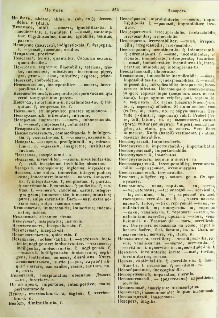 Страница 220