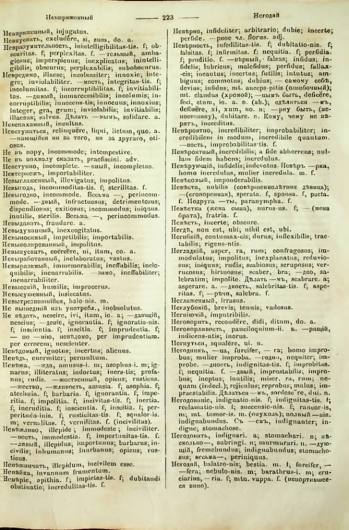 Страница 221