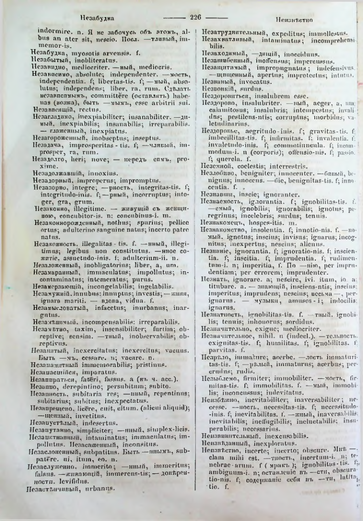 Страница 224