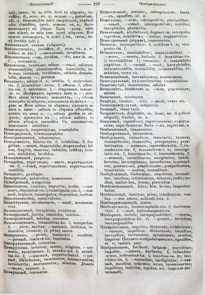 Страница 227