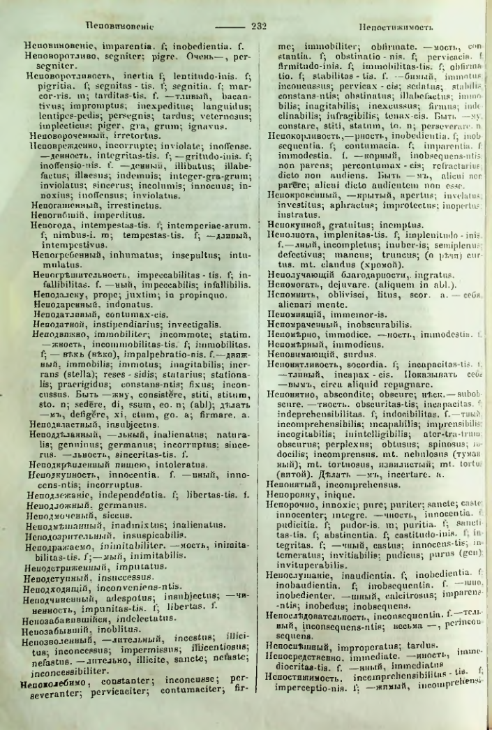 Страница 230