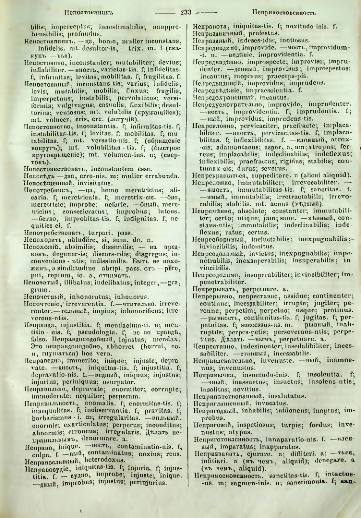Страница 231