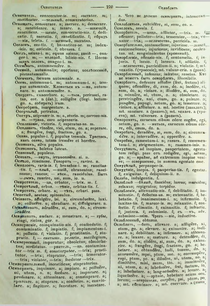 Страница 268