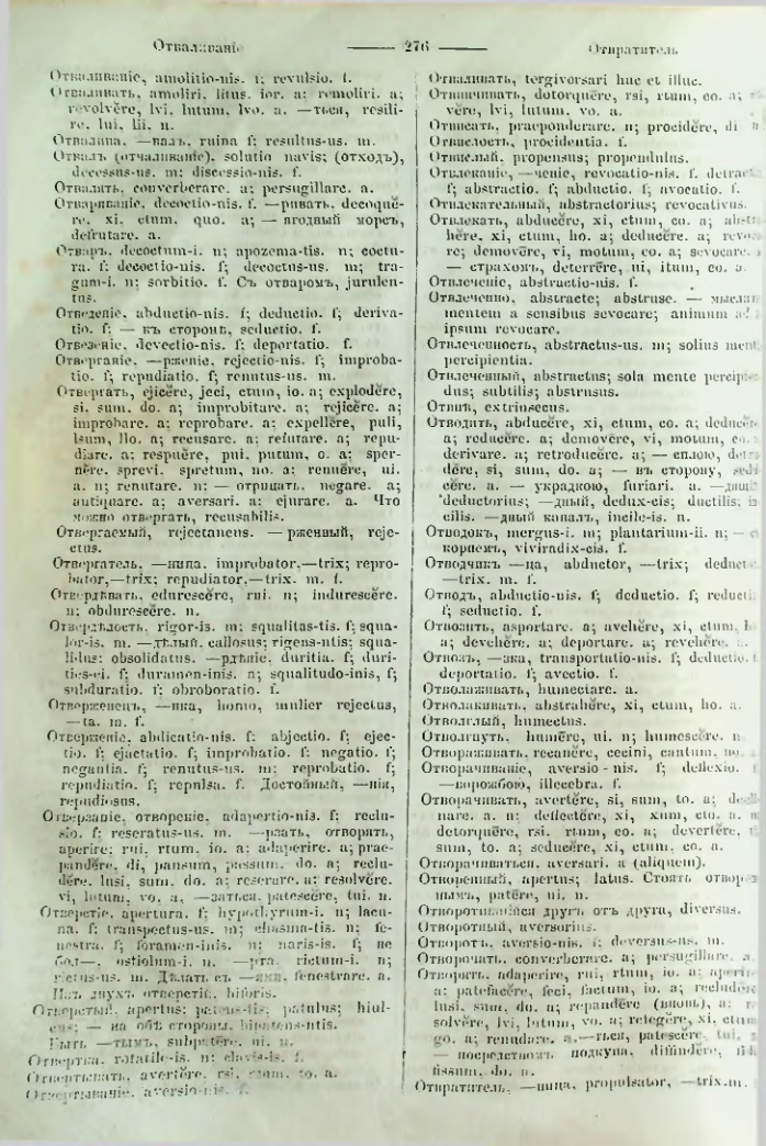 Страница 274
