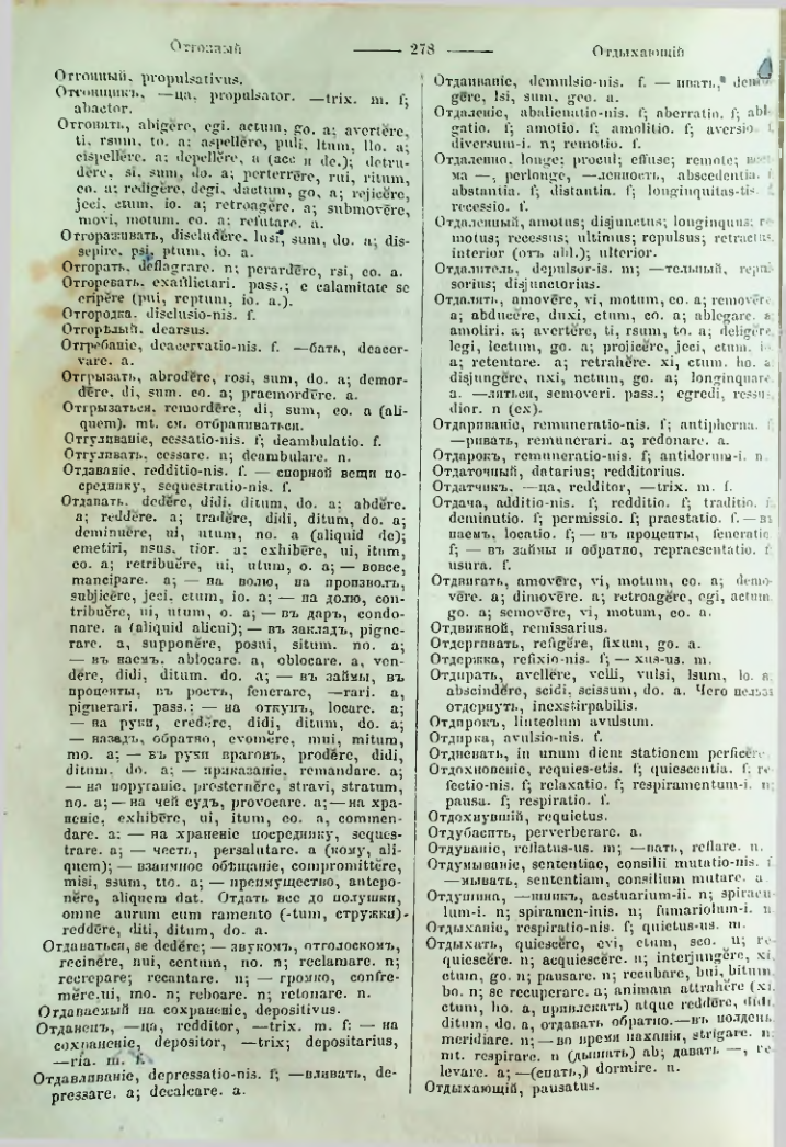 Страница 276