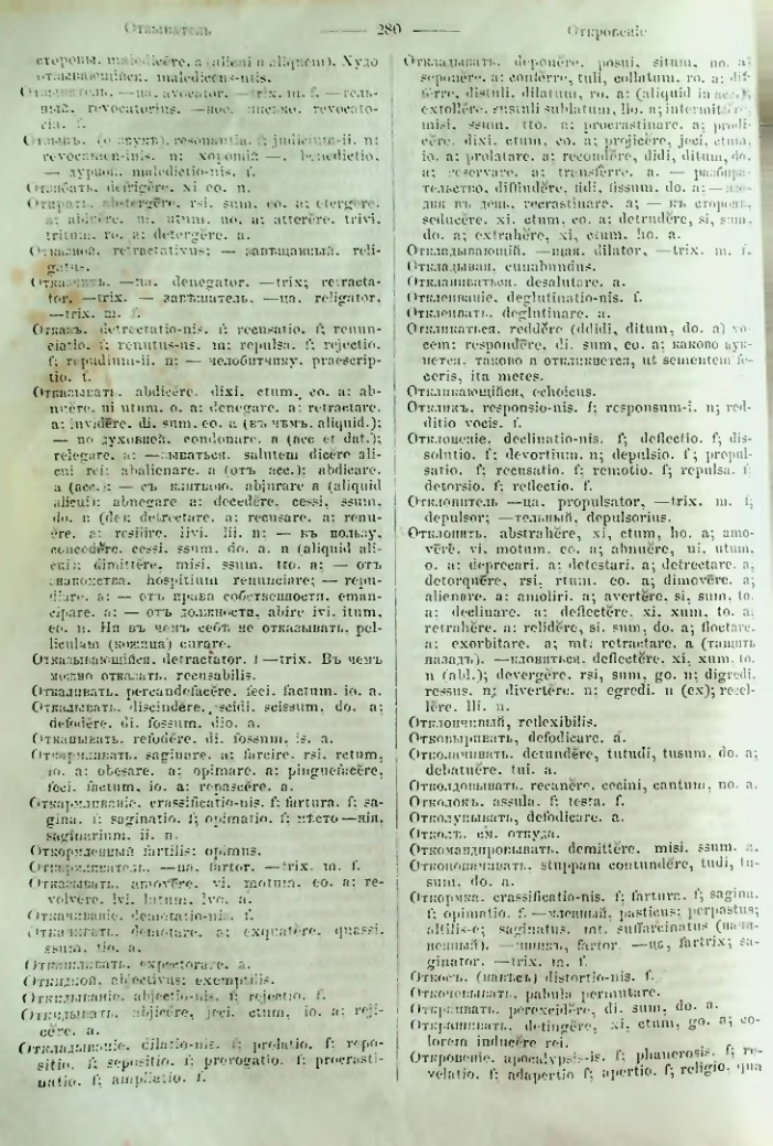 Страница 278