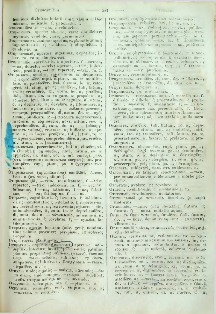 Страница 279