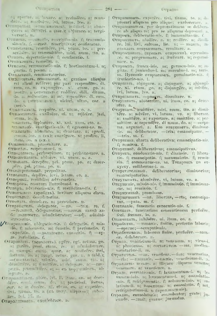 Страница 282