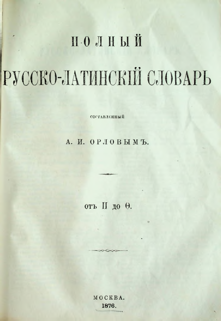 Страница 291