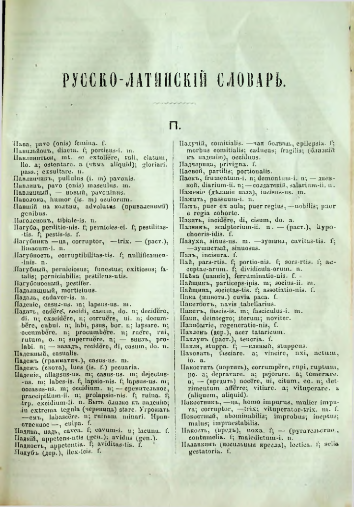 Страница 292
