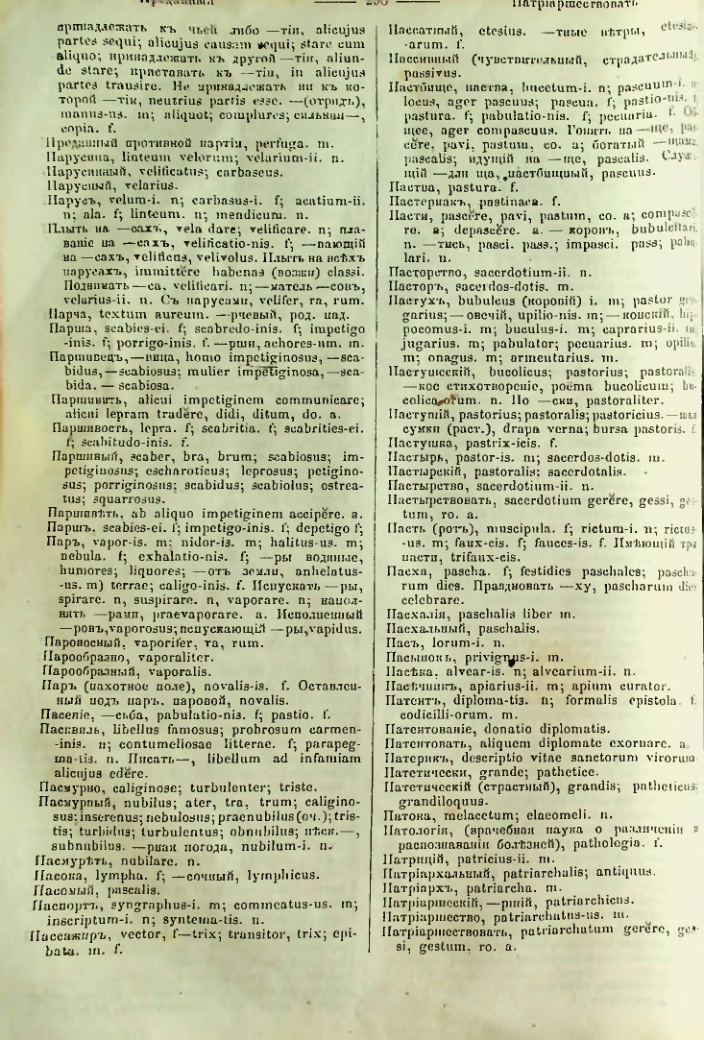 Страница 295