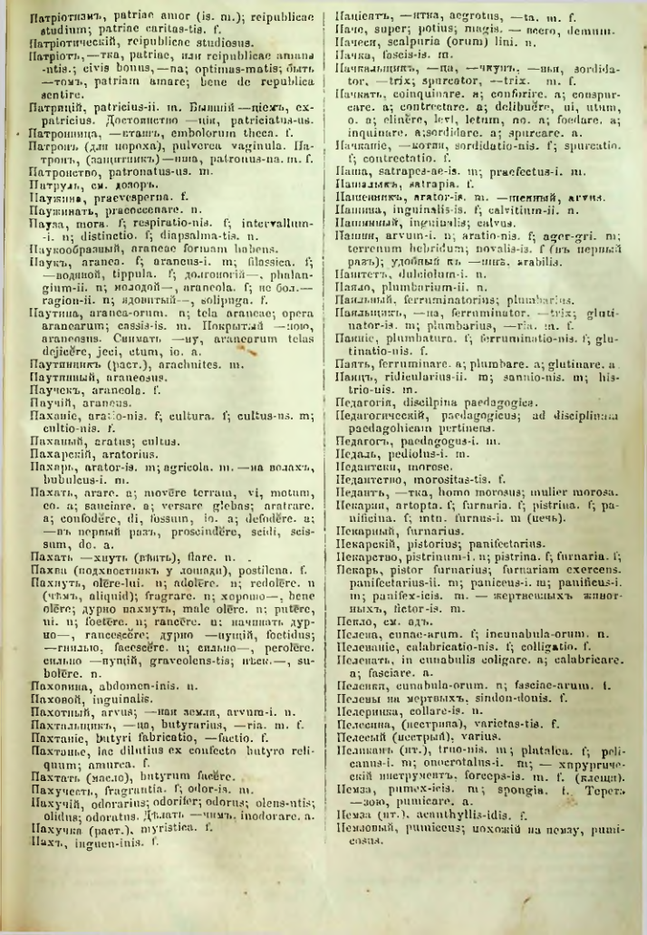 Страница 296
