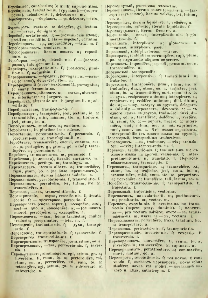 Страница 298