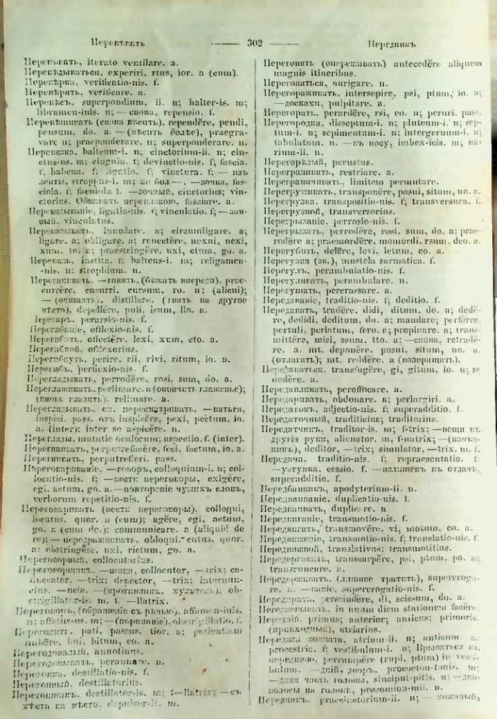 Страница 299