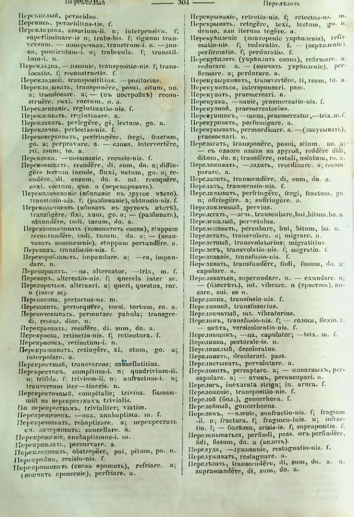 Страница 301