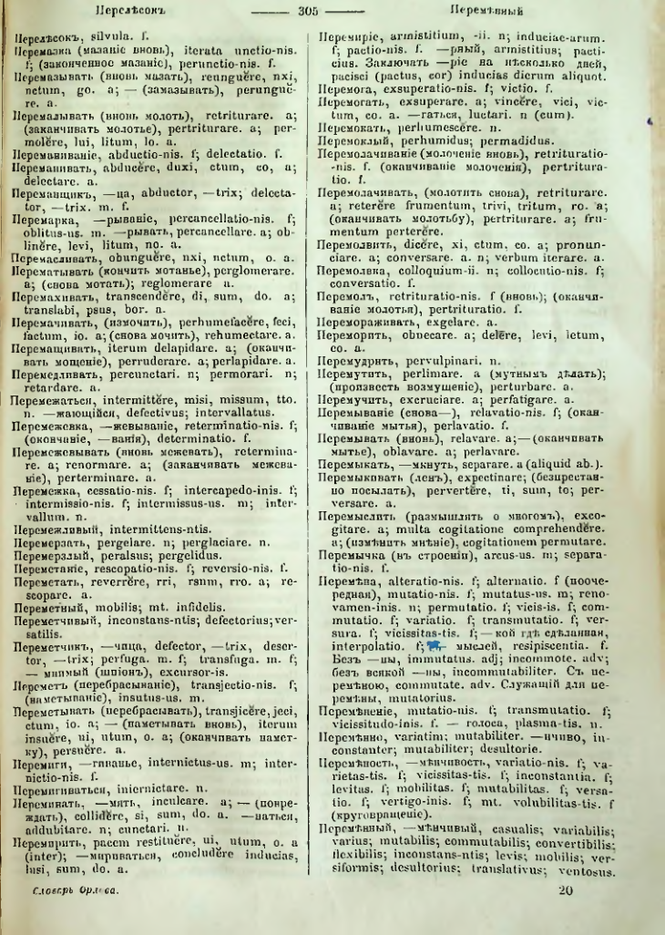 Страница 302